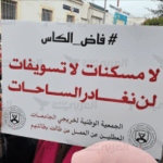 القانون المتعلّق بانتداب خريجي التعليم العالي ممن طالت بطالتهم… أحلام الشباب بين وعود المشرّع وإكراهات الواقع